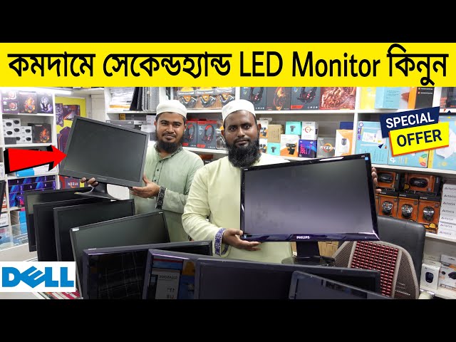 কমদামে সেকেন্ডহ্যান্ড মনিটর কিনুন || Used Monitor Price In Bangladesh 2022 | Robin Vlogs !!