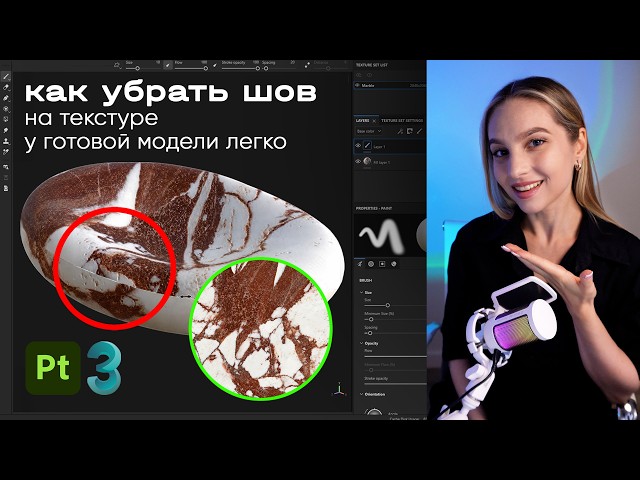 How to Remove Seams or Texture Joints on a Finished 3ds Max Model in Substance Painter