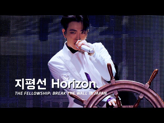 ATEEZ - 지평선 Horizon | THE FELLOWSHIP: BREAK THE WALL IN JAPAN