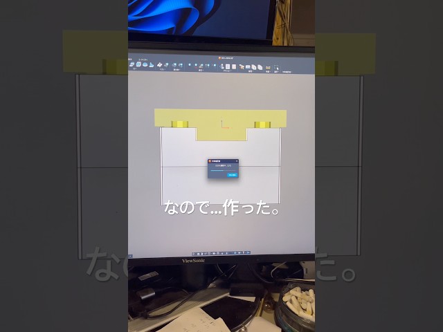 こんなの欲しい人なんて居るやろか？