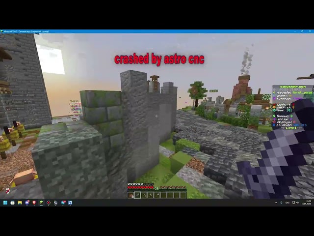 Astro C2 VS Minecraft Server | BEST DDOS BEST C2/BOTNET/API 2026