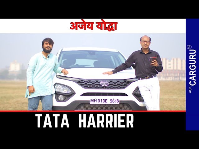 Tata Harrier | 🔥अद्भुत 🔥| Some Good & Some Not Good | Ask CARGURU |