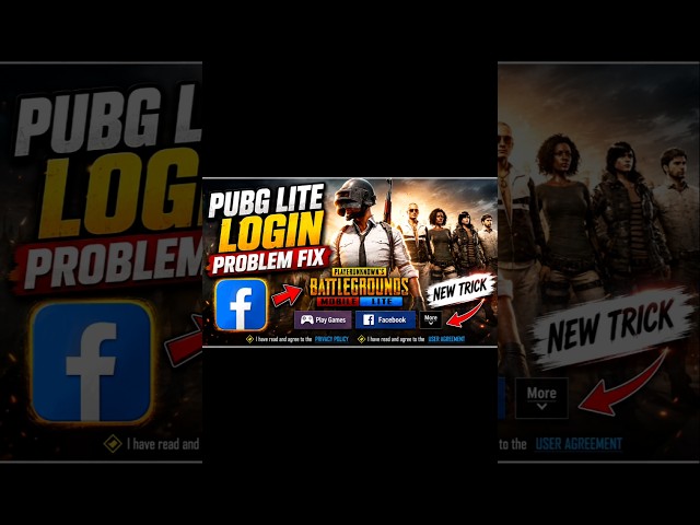 PUBG LITE Login Problem FIX ✅ Unauthorized Error & Login Problem Solved