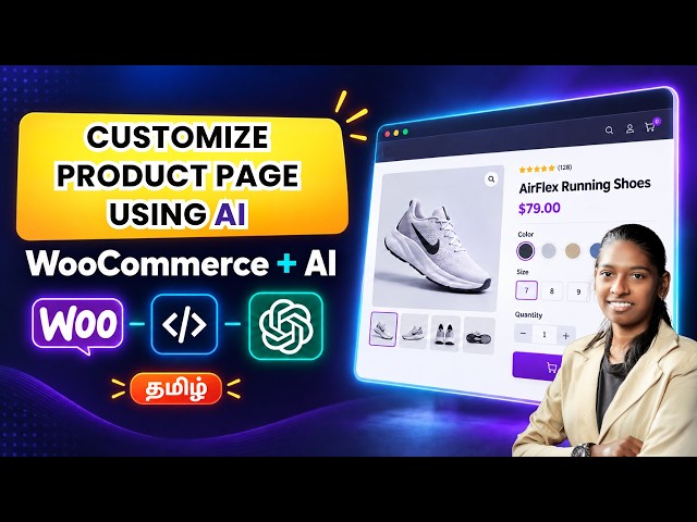 Customize WooCommerce Single Product Page Using AI Tamil 2026🔥