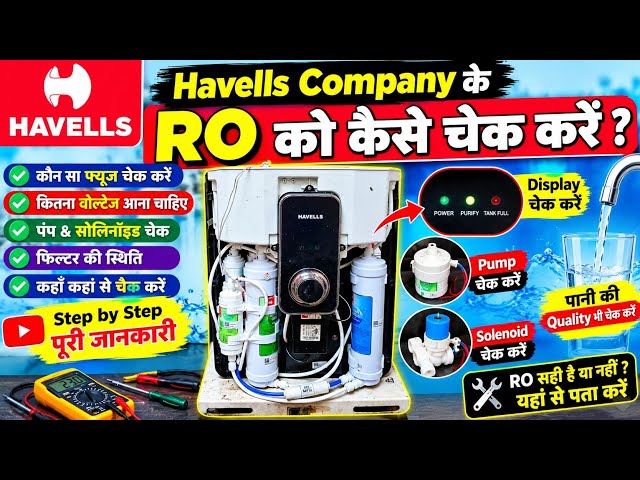 How to Test a Havells RO || How to Repair a Havells RO || Havells RO Full Testing