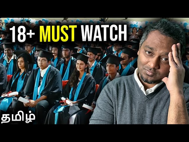 If your 18+ Must Watch