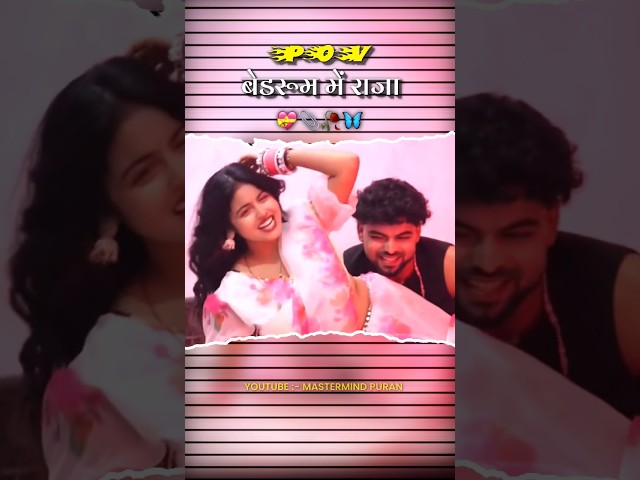 #anime #bhojpuri #alightmotiontutorial