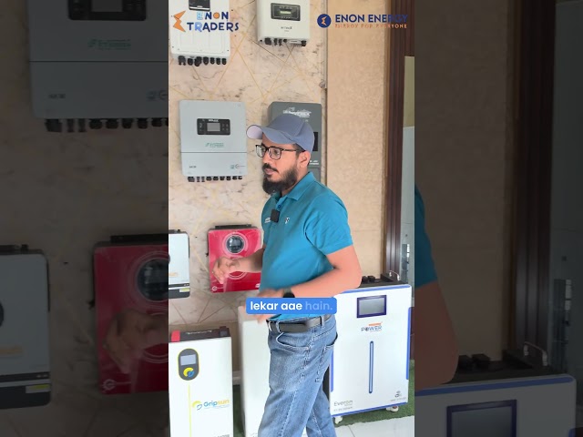 4kW Solar System Sirf Rs. 2,25,000 Mein! | Complete Package | Enon Traders 2026