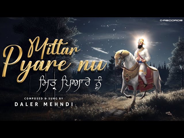 Mittar Pyare Nu (ਮਿੱਤਰ ਪਿਆਰੇ ਨੂੰ) | Dhan Sri Guru Gobind Singh Ji | Gurbani | Daler Mehndi.