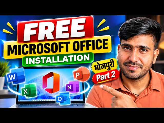 How to use MS Office on a laptop? | The easiest way | Bhajpuri