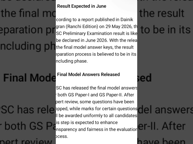 14th JPSC PRELIMS RESULT & MAINS MONTH UPDATES RENESHA IAS ( 19 APRIL 2026...)