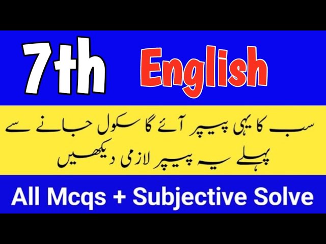 Class 7 paper English first term 2026 Sba 7th class ka English ka paper class 7 English paper 2026