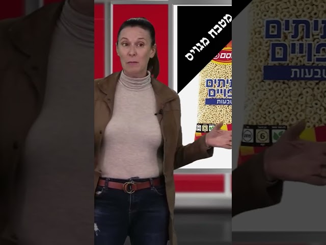 COMING UP אסף אופק | ניידת הפודקאסטים – אולפן וידאוקסט מקצועי אצלכם במשרד