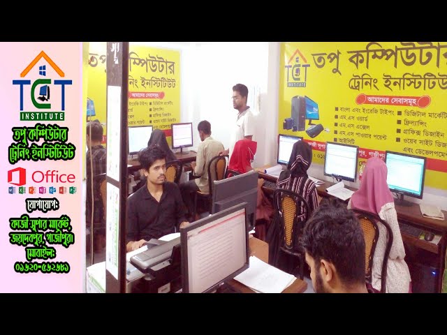 যে বিষয়টি না জানলে আপনার ক্যারিয়ার গড়া অসম্ভব !