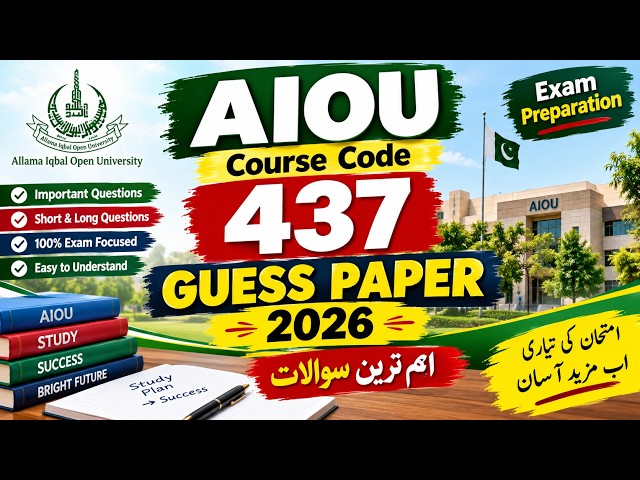 AIOU Course Code 437 Guess Paper 2026 | Important Questions | Exam Preparation