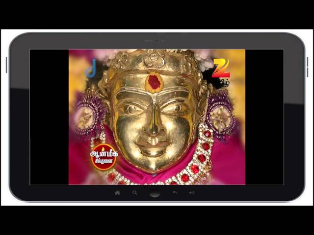 சபரிமலை சுவாமி ஐயப்பன் தரிசனம்! | Aanmika Sindhanai | Best Moments | Zee Tamil