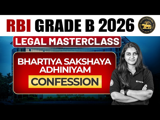 BSA: Bharatiya Sakshya Adhiniyam – Confession Explained | RBI Grade B Legal Officer 2026 Exam #bsa