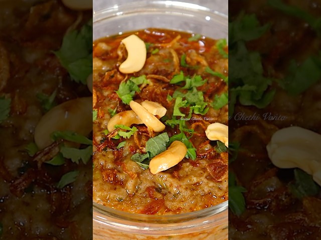 వెజ్ హలీం😋 #shorts #haleem #youtubeshorts #haleemrecipe #ramzanspecialrecipes #ramadan #iftarrecipe