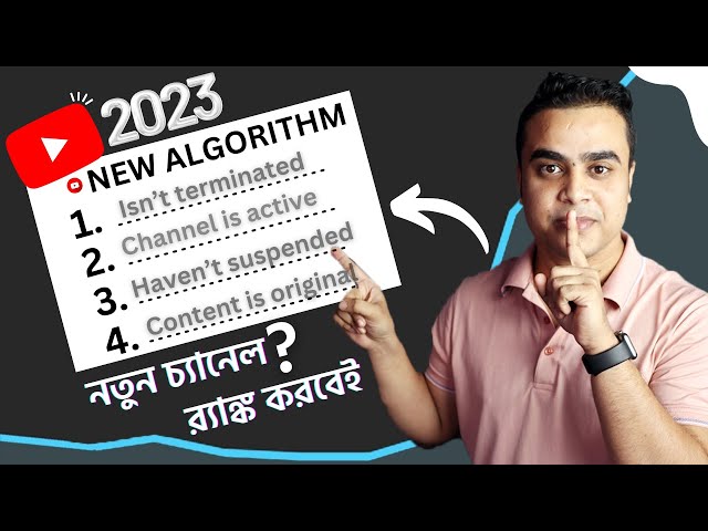 YOUTUBE'S NEW ALGORITHM - How to Grow Your Channel in 2023 🔥 100% Growth Secrets Without Google Ads