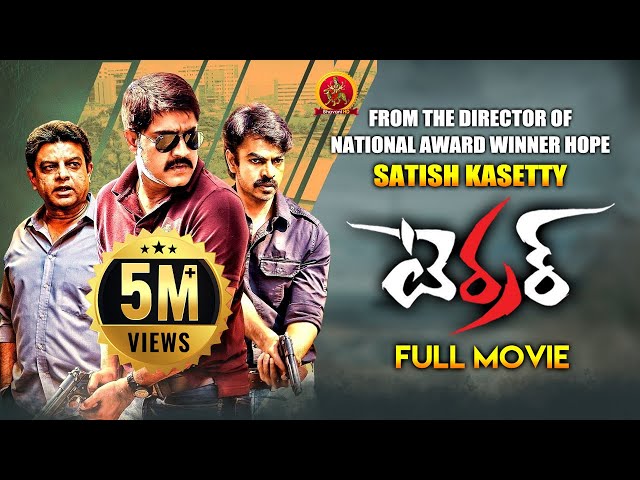 Terror Full Movie | 2019 Telugu Full Movies | Srikanth | Nikitha | Bhavani HD Movies