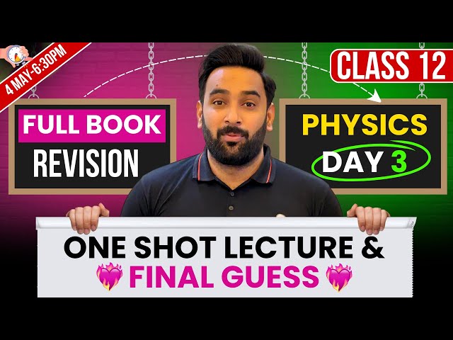 12th Physics Final : Full Book Revision : Live Session : Final Guess : Sir Usama