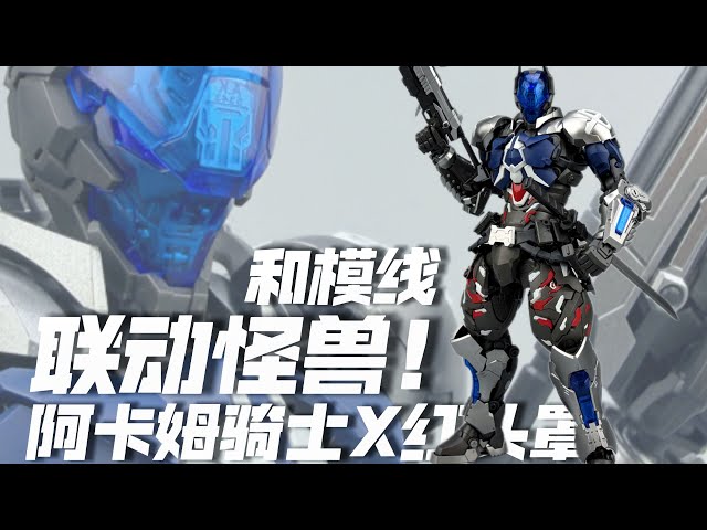 Stunning: Arkham Knight × Red Hood | HEMOXIAN × Yuanye Culture - Transcendent Zero