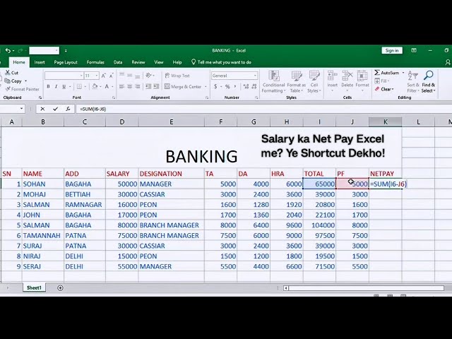 Excel Trick: Net Pay Calculation in 2 Seconds! 🔥 | Salary Sheet Formula 2025