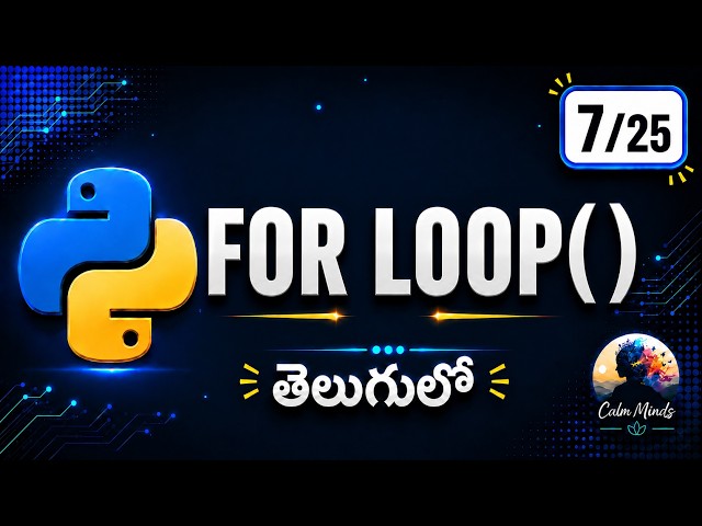 Python For Loop in Telugu | range(), Nested Loops & String Looping | Python Tutorial for Beginners