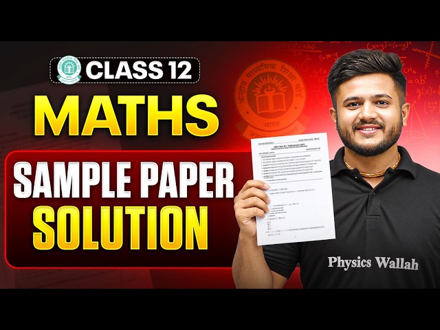CBSE Class 12 MATHS Sample Paper 2027 Solution | CBSE 2026-27 | Deepak Sir