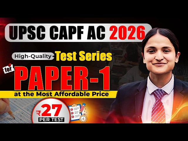 CAPF AC 2026 Paper-1 Test Series @ ₹27/Test | Most Affordable 🔥