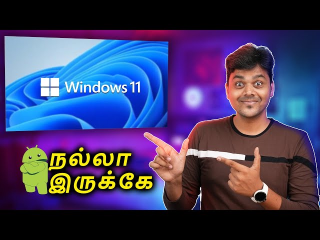 Windows 11 - இனி Android Apps-ஐ Easy-யா Use பண்ணலாம் | Tamil Tech