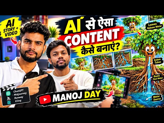     USA के लिए AI Content कैसे बनाएं? 🇺🇸🔥 | Full AI Video Tutorial | Manoj Day × Manjeet Tag