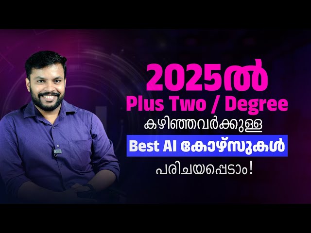 Job Oriented Courses After 12th | Degree | AI Courses | Best Courses After Graduation