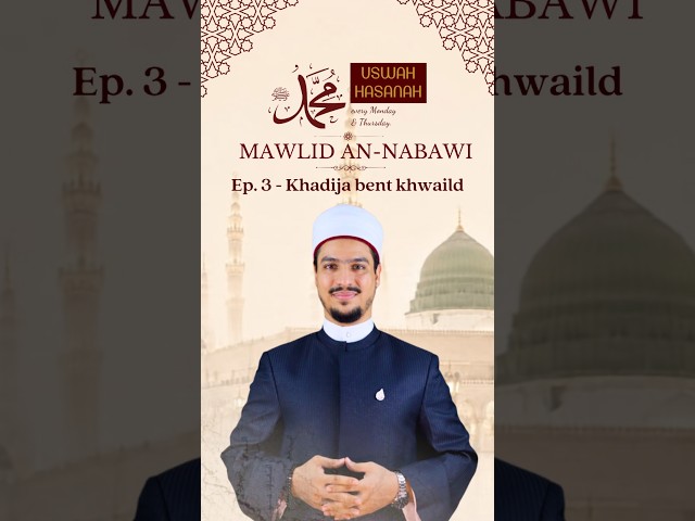 Khadijah bint Khuwaylid رضي الله عنها