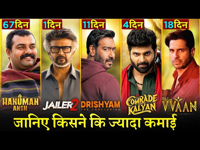 Drishyam The Conclusion Box Office Collection Day 11, Hanuman Ansh, Jailer 2, Comrade Kalyan, Vvaan