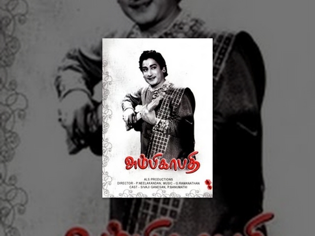 Ambikapathy