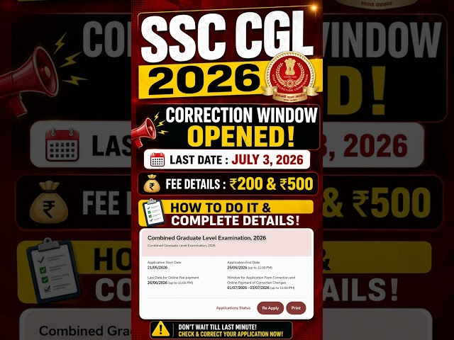 SSC CGL 2026 Correction Window Opened | SSC CGL 2026 Application Tamil