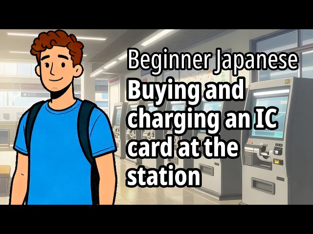 Buying and charging an IC card at the station — N4 Japanese Listening Practice