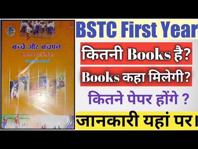 Bstc first year Books/BSTC first year books/BSTC 1st year Books/BSTC First Year Book Pdf/BSTC