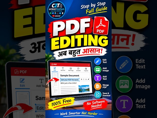 PDF file edit kaise kare bina software? Text and image pdf editing.