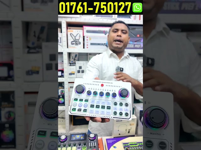 Live Sound Card Price in BD 2026 🔥 #soundcard #livesoundcard #audiomixer #shorts #robinvlogs