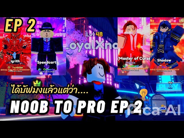 Roblox : NoobToProo Ep.2 ได้บัฟมงแล้วว แต่..... | Anime Crusaders