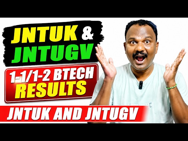 JNTUK & JNTUGV 1-1/1-2 B.Tech Results