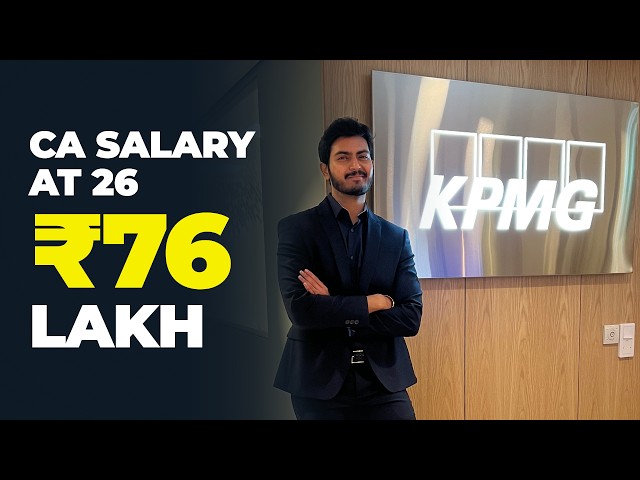 My CA Salary at KPMG: ₹16,000 a Month to ₹76 Lakh a Year