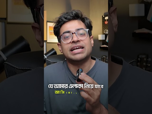 Did you know this? #bangladesh #khalidfarhan #facts