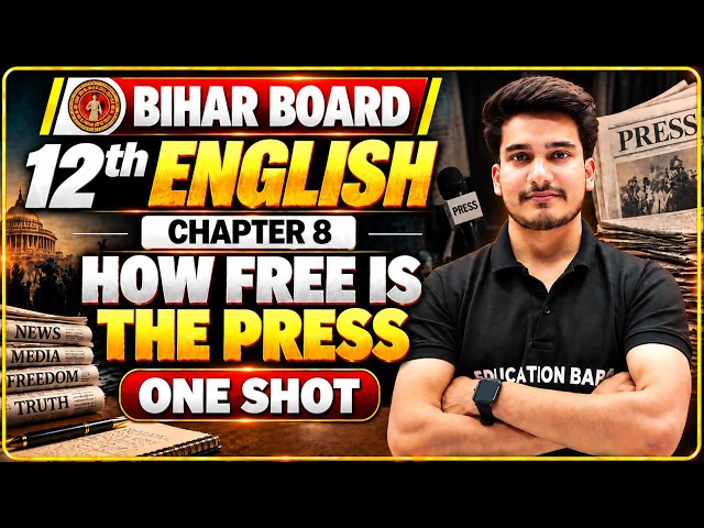 Bihar Board English Class 12 Chapter 8 One Shot || How Free Is The Press Class 12 || Education Baba