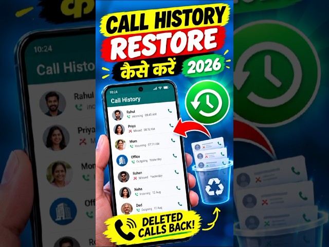 Deleted Call History Wapas Kaise Laye? 📞😱 (2026 Trick) #shorts