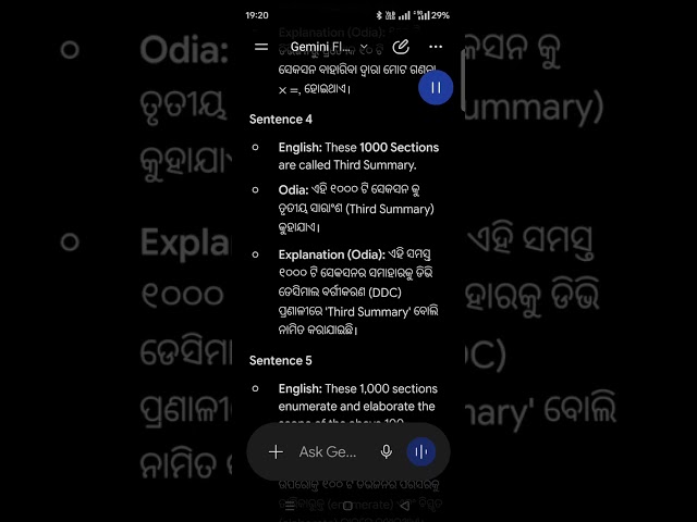 1.6 Summaries Part-2