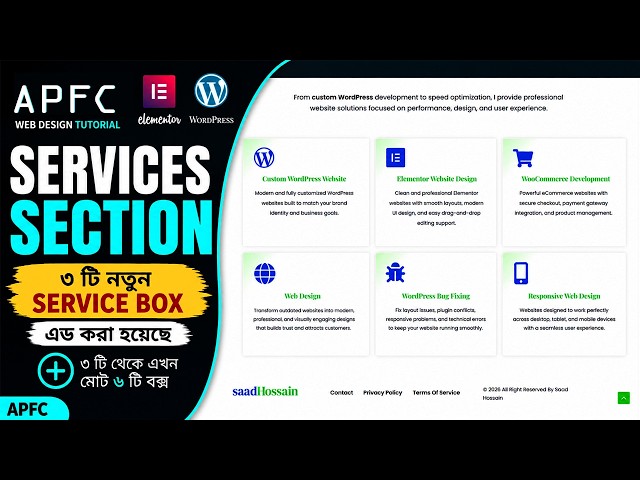 Elementor Services Section | Add 3 More Service Boxes | WordPress Tutorial Part 15