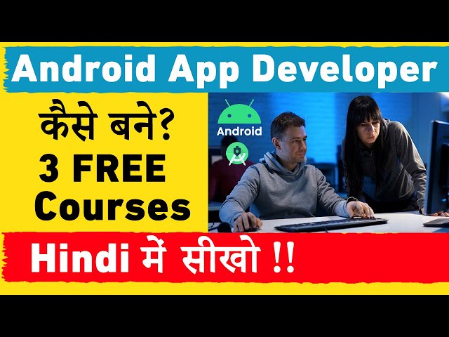फ्री में Android Developer कैसे बने? | 3 Best Free Courses in Hindi | Complete Information